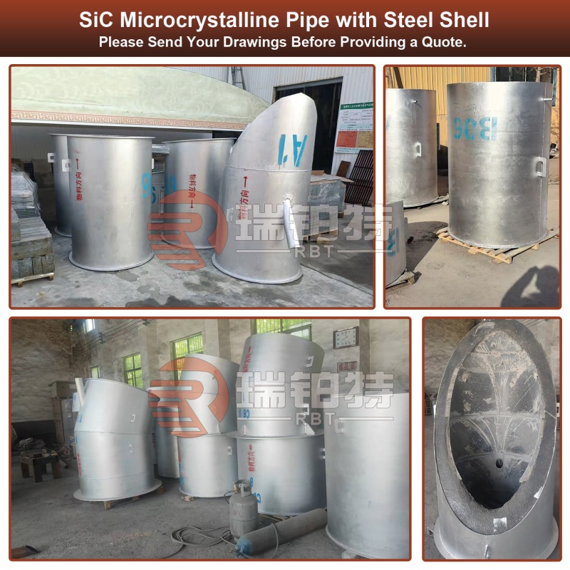 የሲሊኮን ካርቦይድ ማይክሮክሪስታሊን ቧንቧዎች