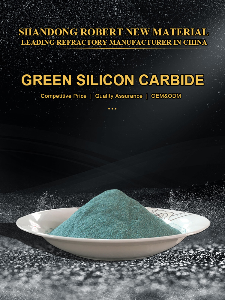 绿 碳化硅 砂