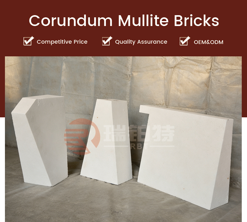 刚玉莫来石砖_02