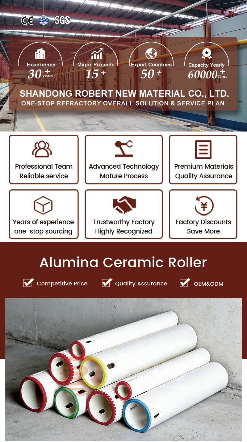 氧化铝陶瓷辊棒_01
