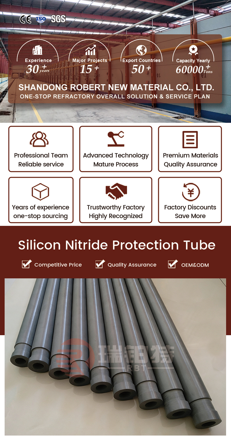 氮化硅保护管_01