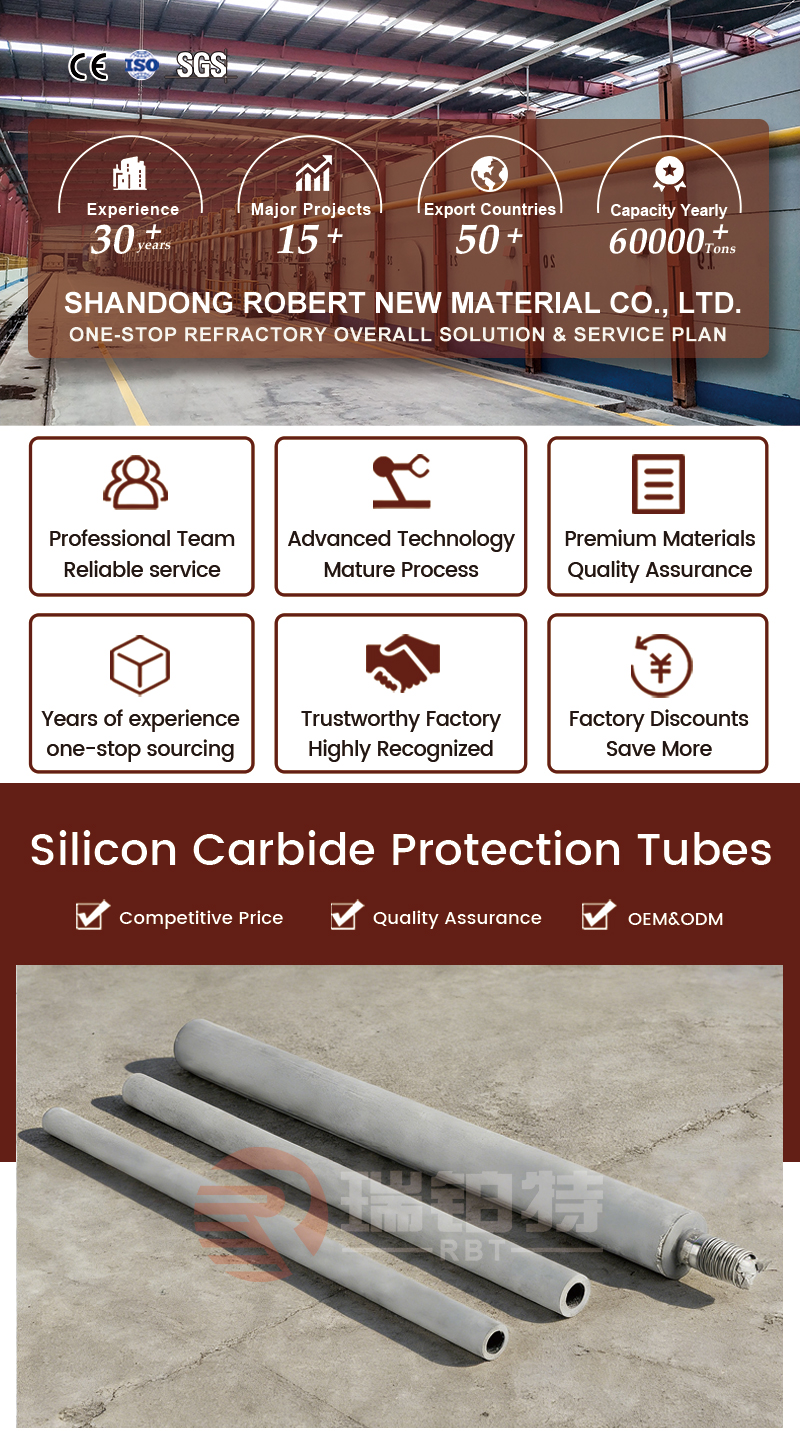 碳化硅保护管_01