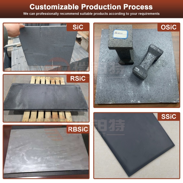 碳化硅板16_副本