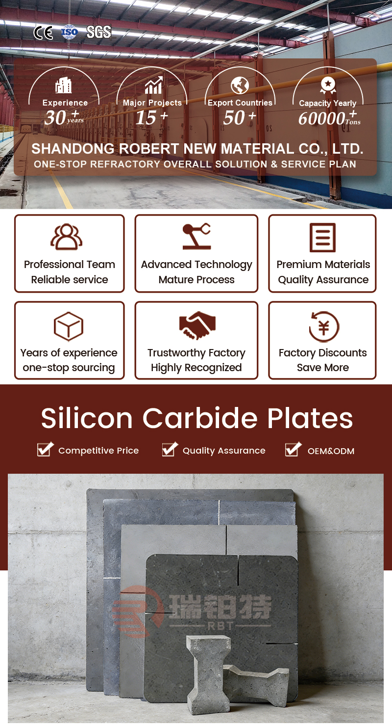 碳化硅板_01