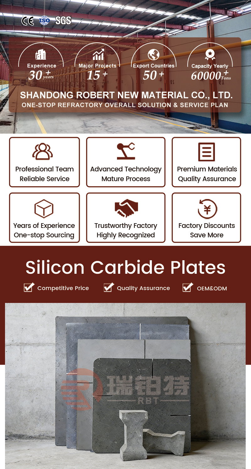 碳化硅板_01