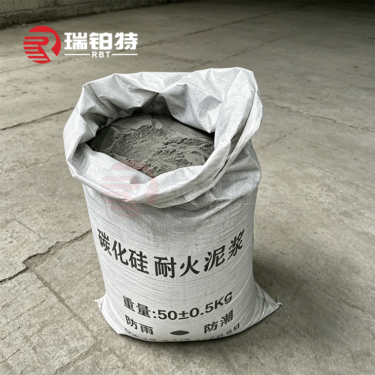 碳化硅耐火泥浆2
