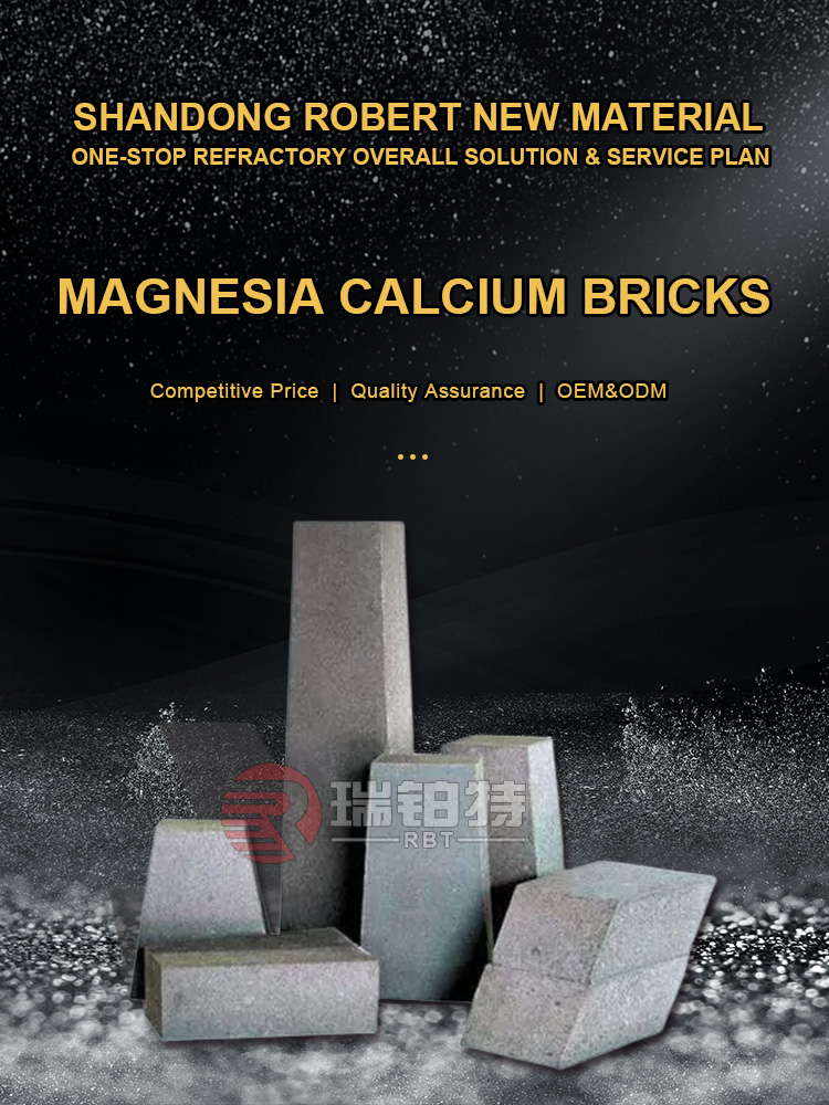 镁钙砖