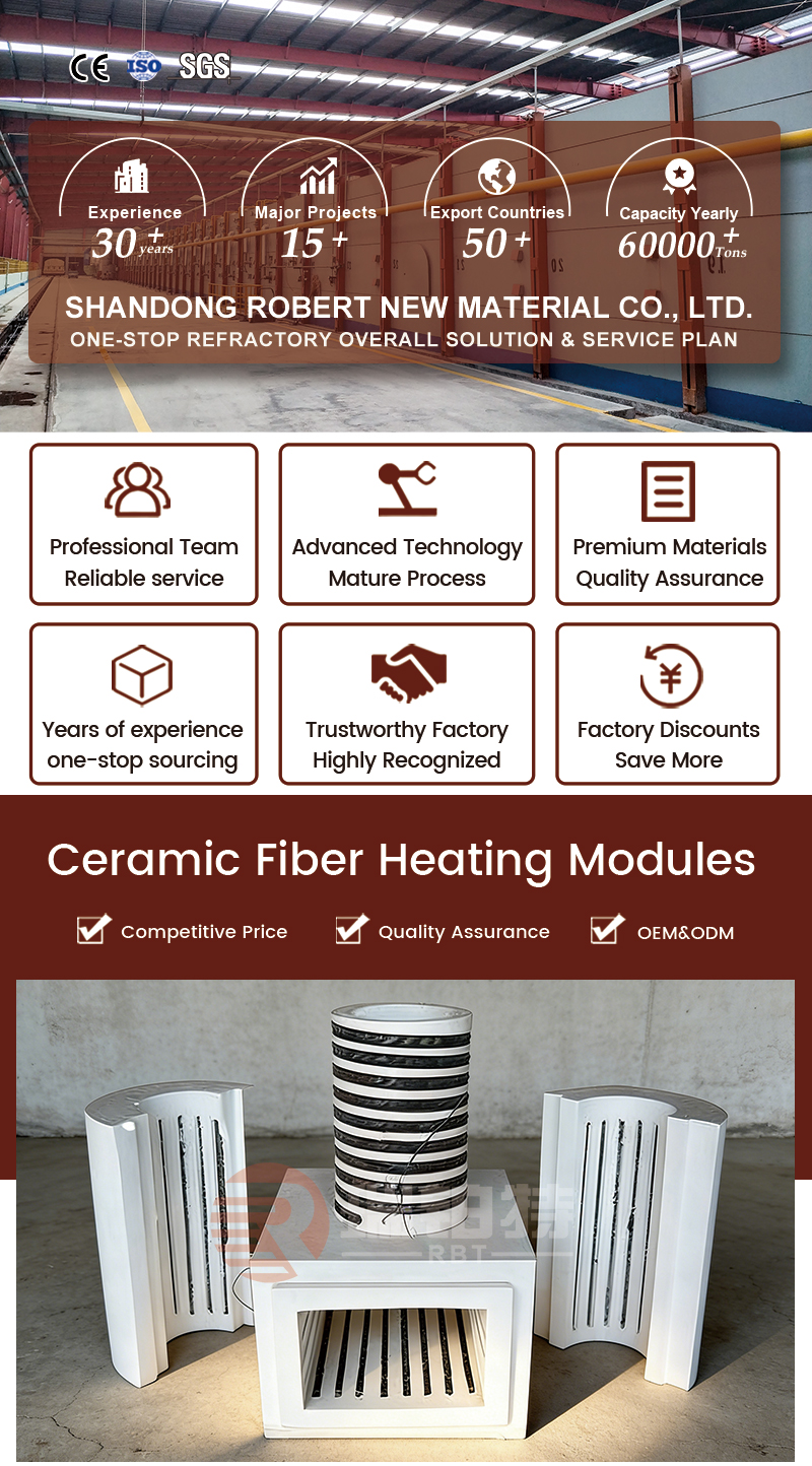 陶瓷纤维炉膛_01